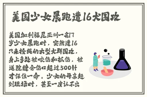 CC恩雅北北私定大尺度道具茄子自慰喷水